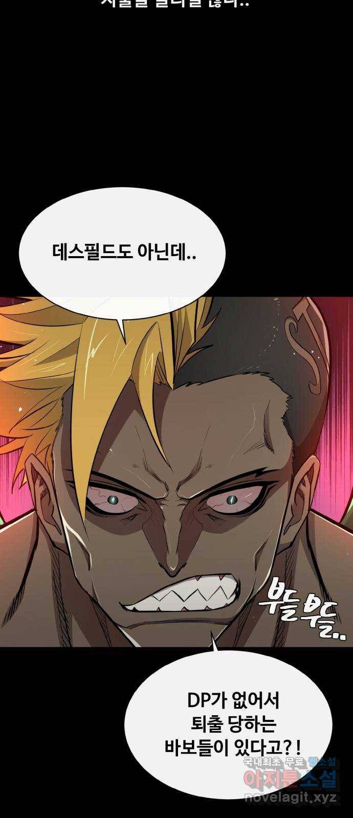 공유몽 시즌2) 65화 쥬얼가든1 15