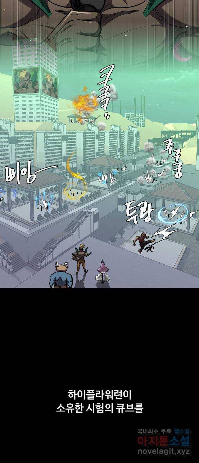 공유몽 시즌2) 65화 쥬얼가든1 18