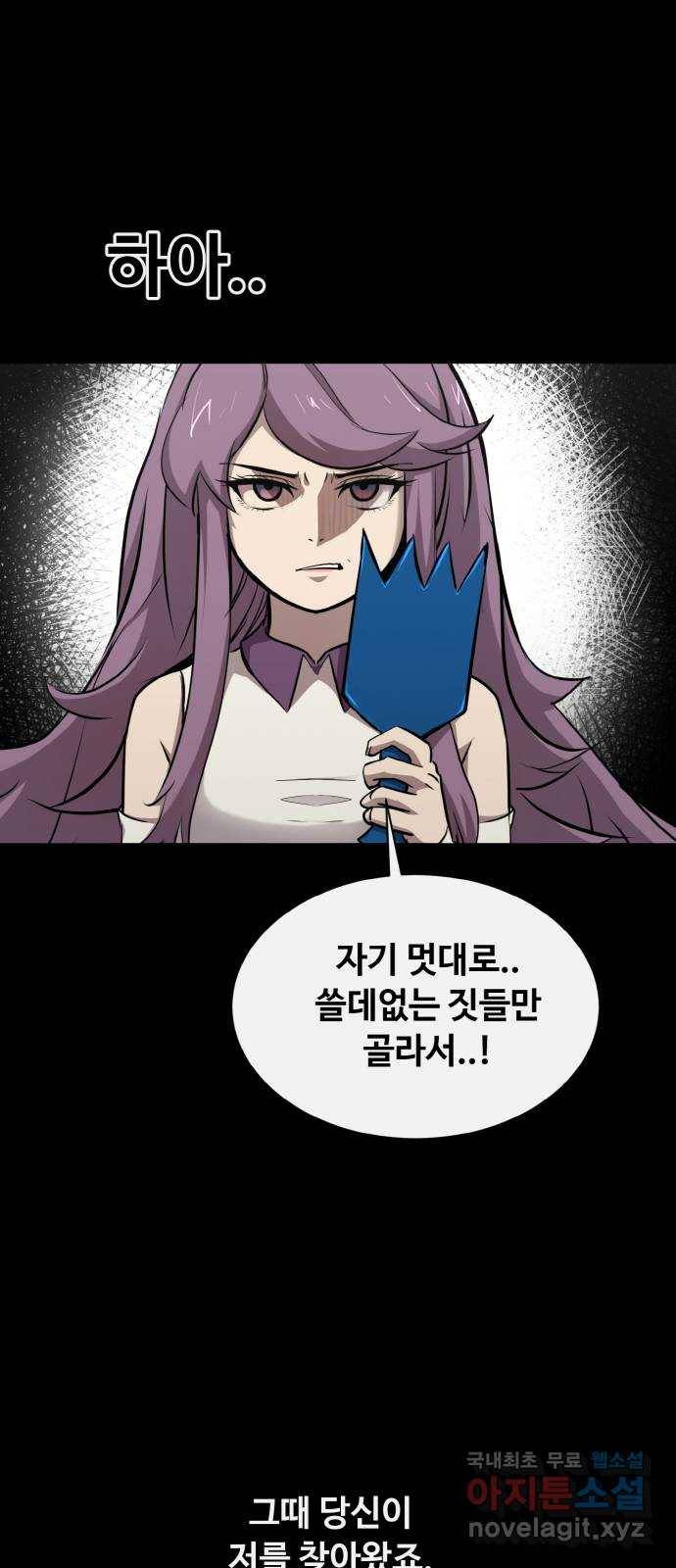 공유몽 시즌2) 65화 쥬얼가든1 20