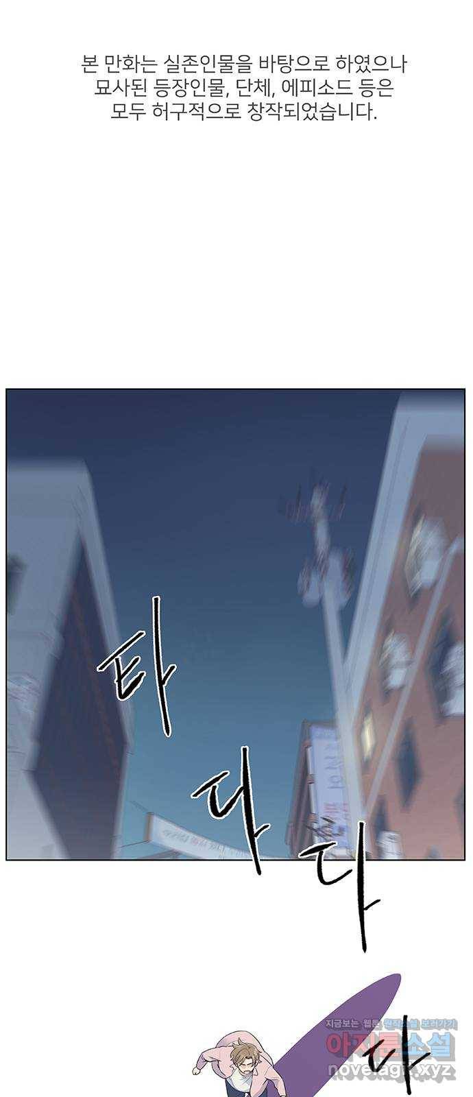 보듬보듬 24화 : 치료할수 없는 환자 1