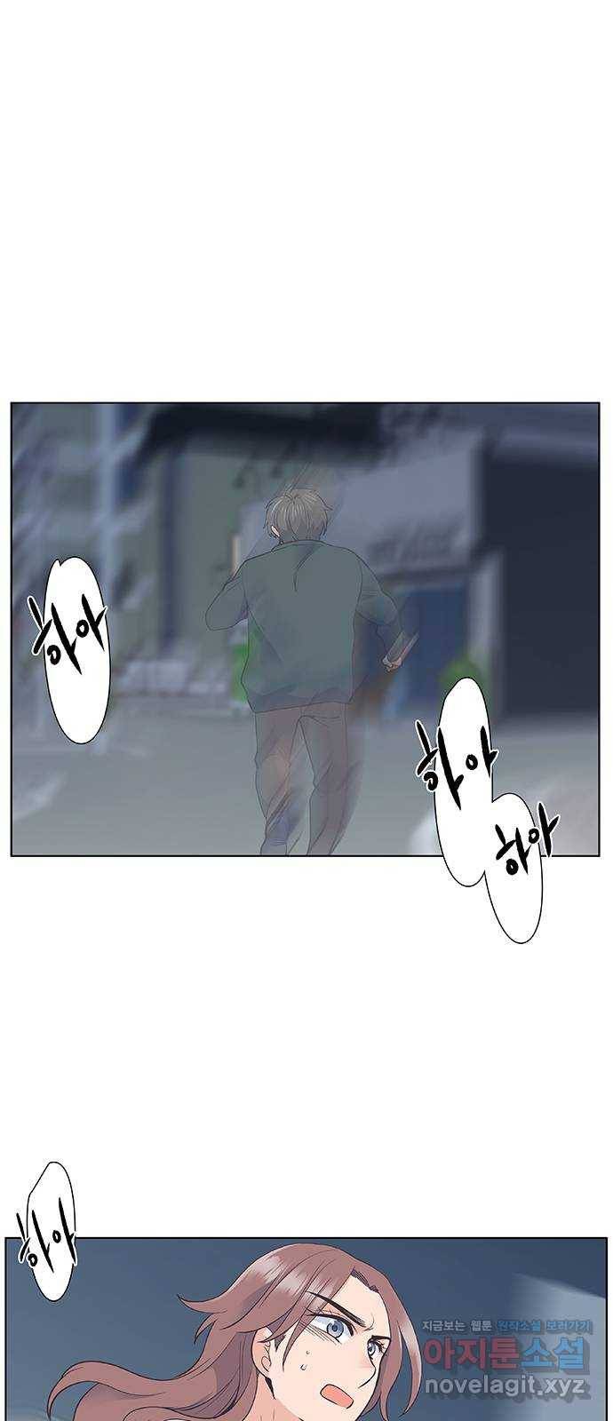 보듬보듬 24화 : 치료할수 없는 환자 3
