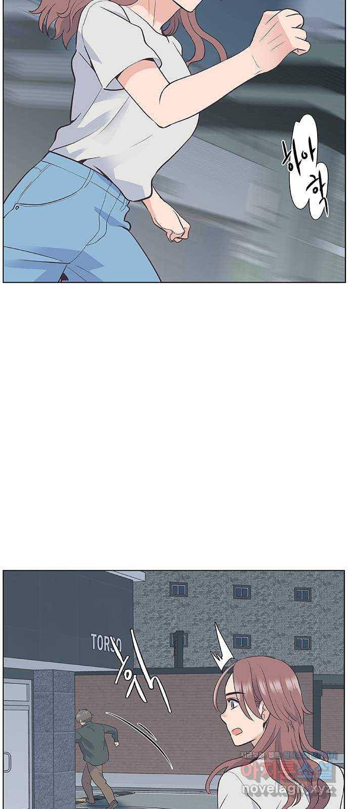보듬보듬 24화 : 치료할수 없는 환자 4