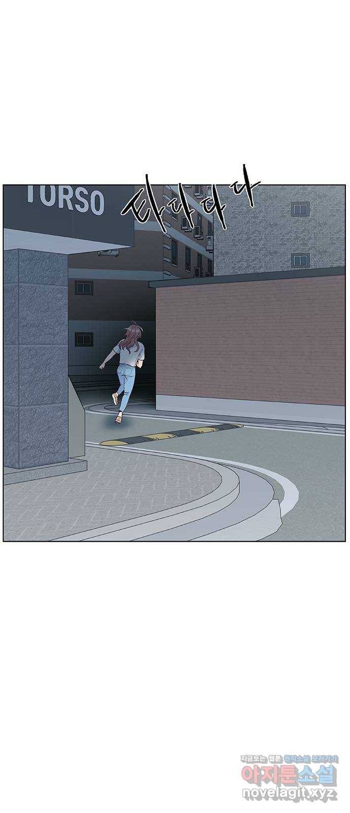 보듬보듬 24화 : 치료할수 없는 환자 6