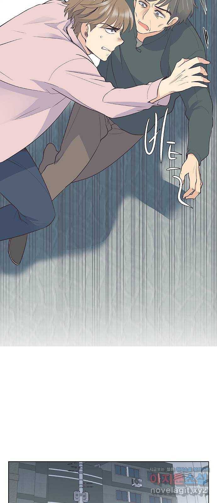 보듬보듬 24화 : 치료할수 없는 환자 10
