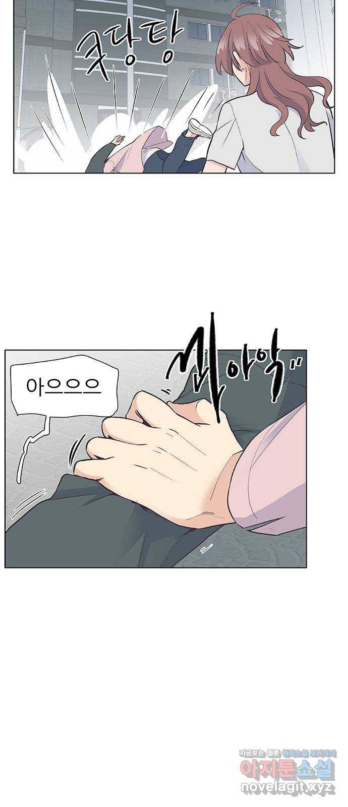 보듬보듬 24화 : 치료할수 없는 환자 11