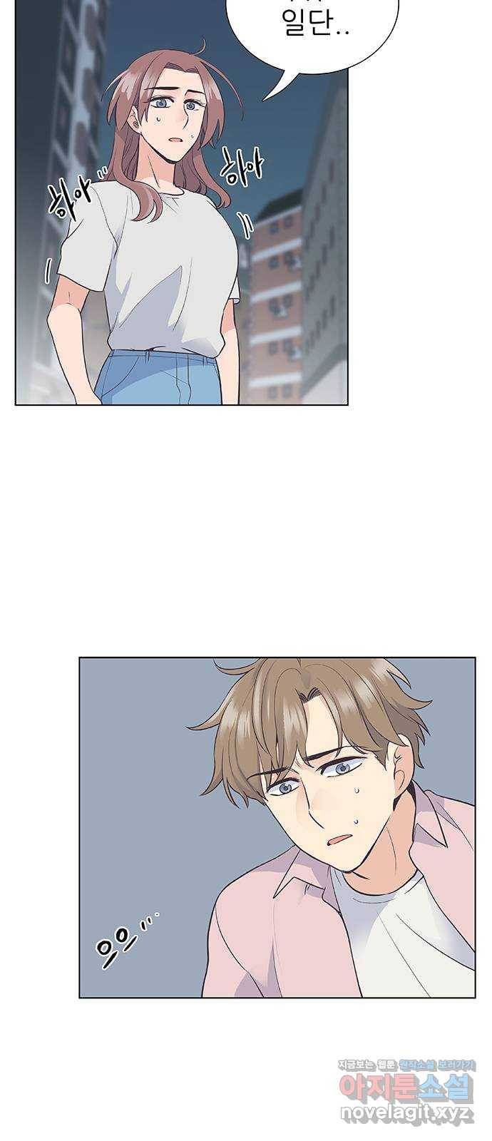 보듬보듬 24화 : 치료할수 없는 환자 13
