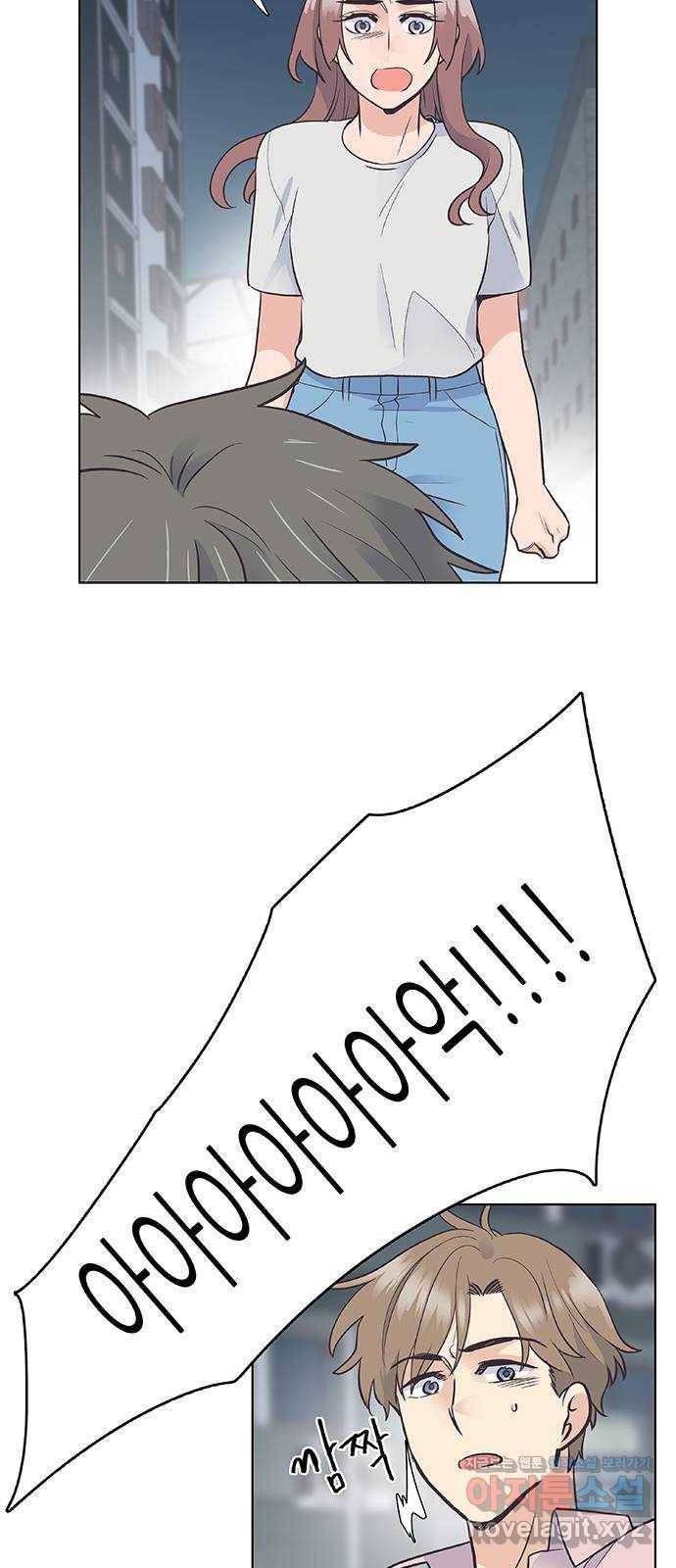 보듬보듬 24화 : 치료할수 없는 환자 17