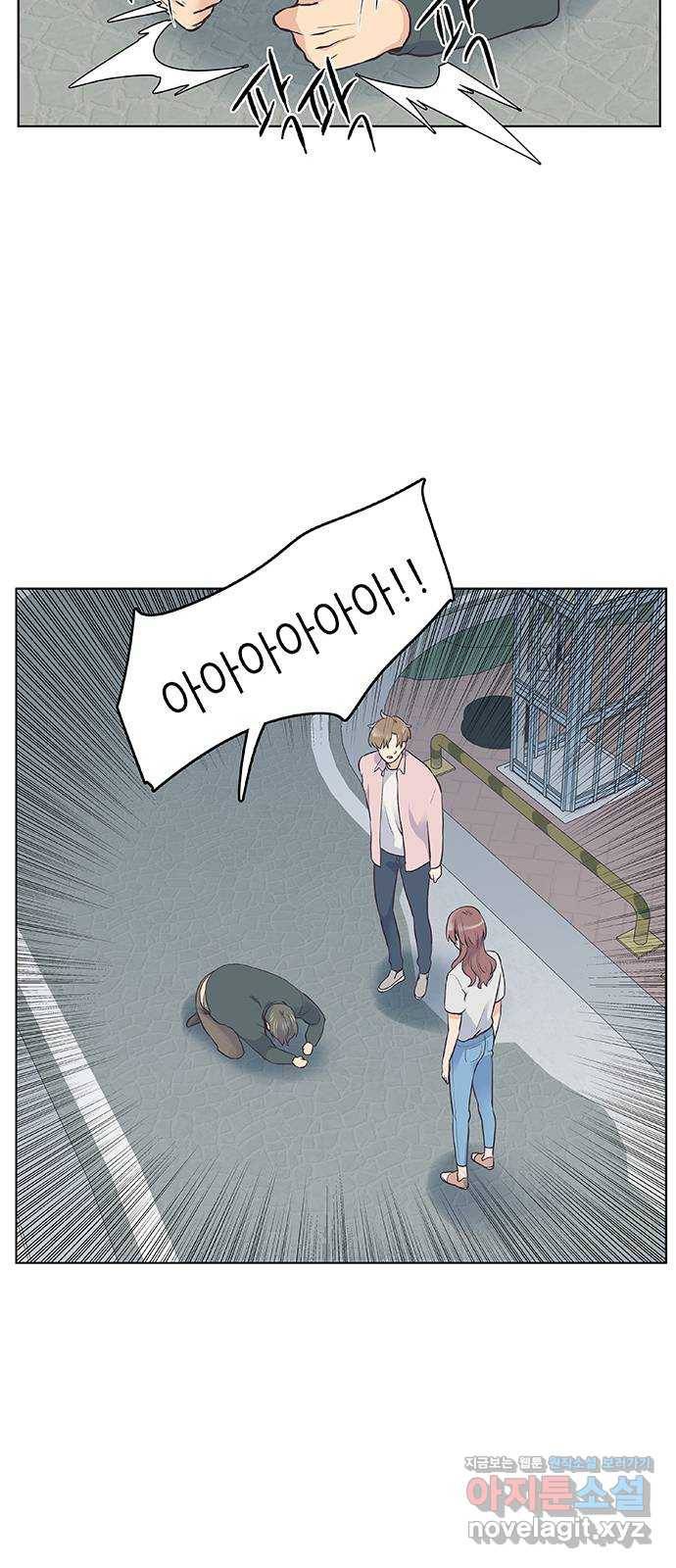 보듬보듬 24화 : 치료할수 없는 환자 19
