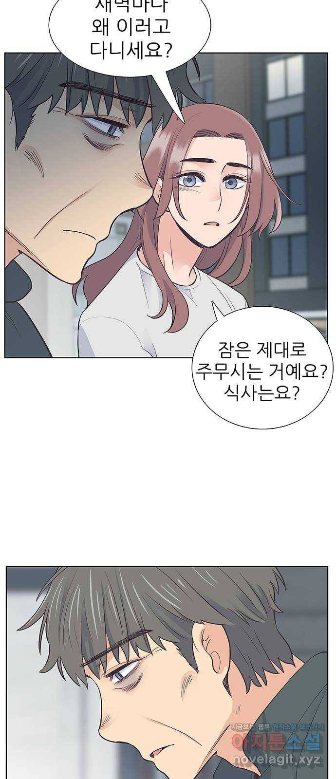 보듬보듬 24화 : 치료할수 없는 환자 23