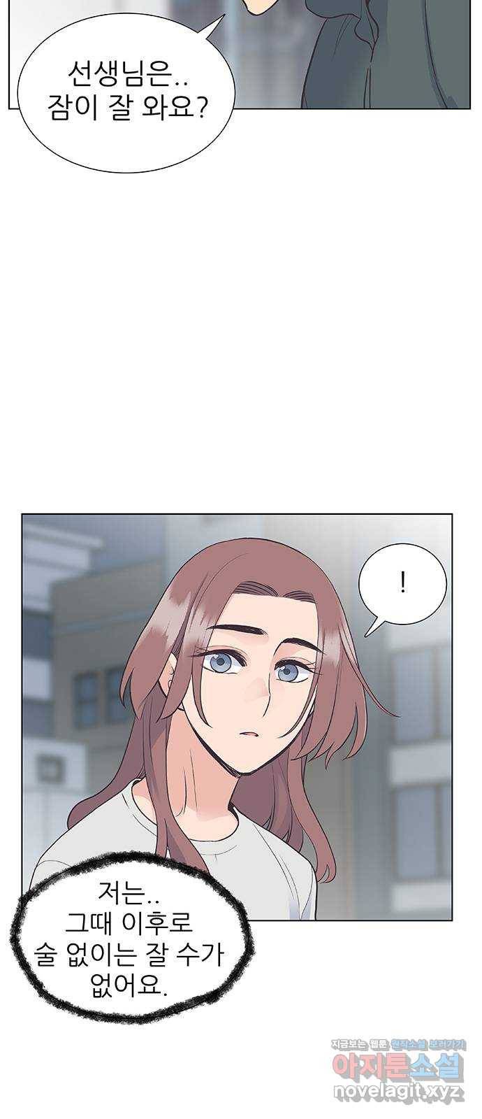 보듬보듬 24화 : 치료할수 없는 환자 24