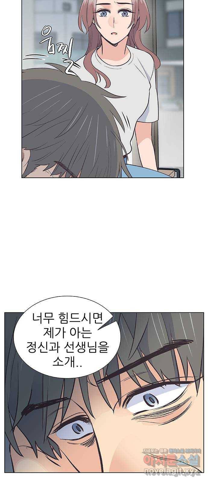 보듬보듬 24화 : 치료할수 없는 환자 26