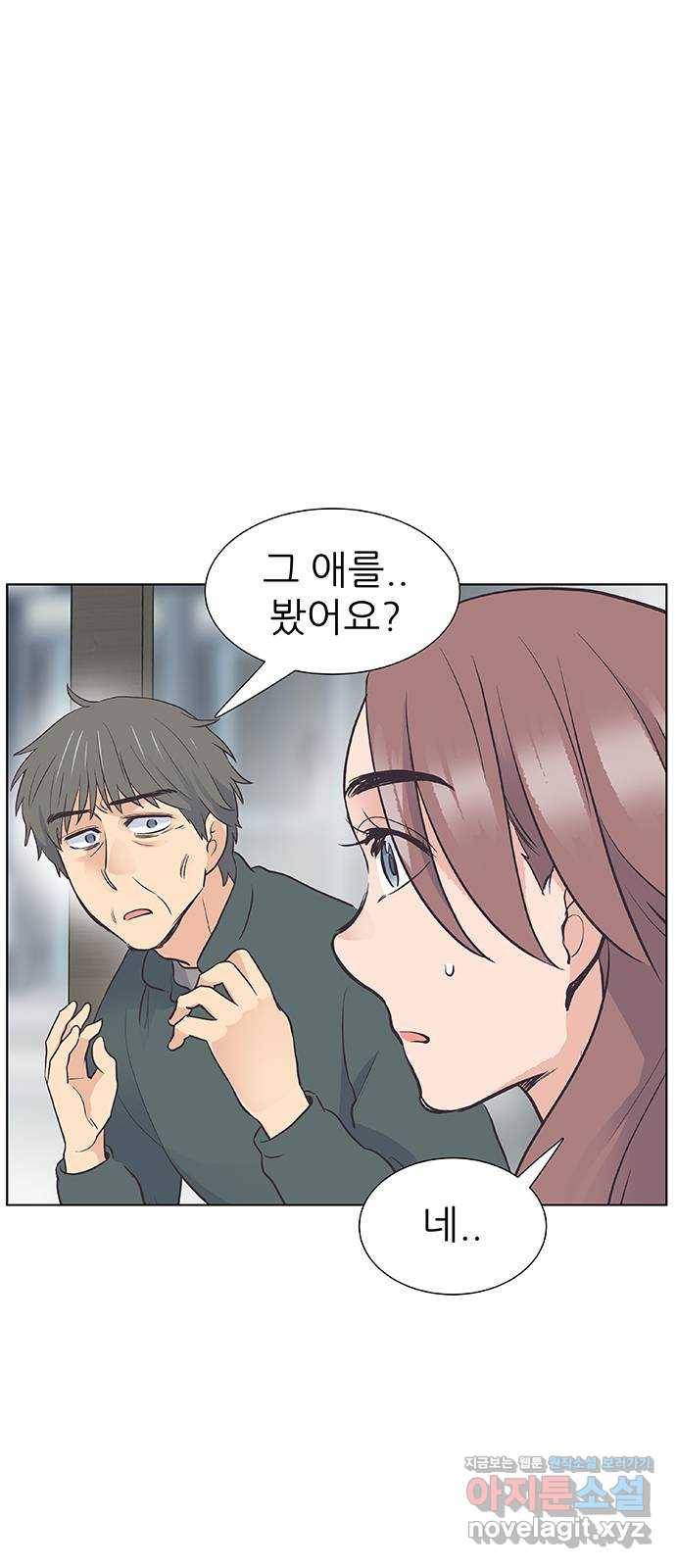 보듬보듬 24화 : 치료할수 없는 환자 27