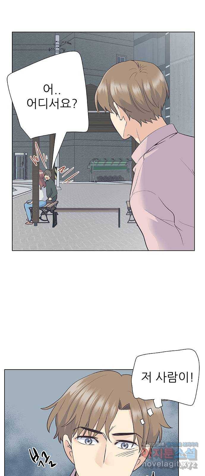 보듬보듬 24화 : 치료할수 없는 환자 28