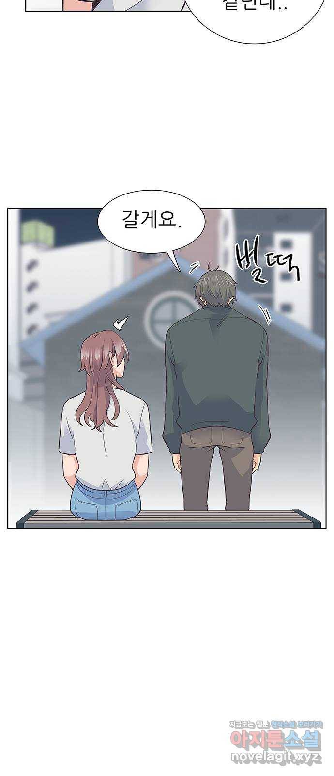 보듬보듬 24화 : 치료할수 없는 환자 30