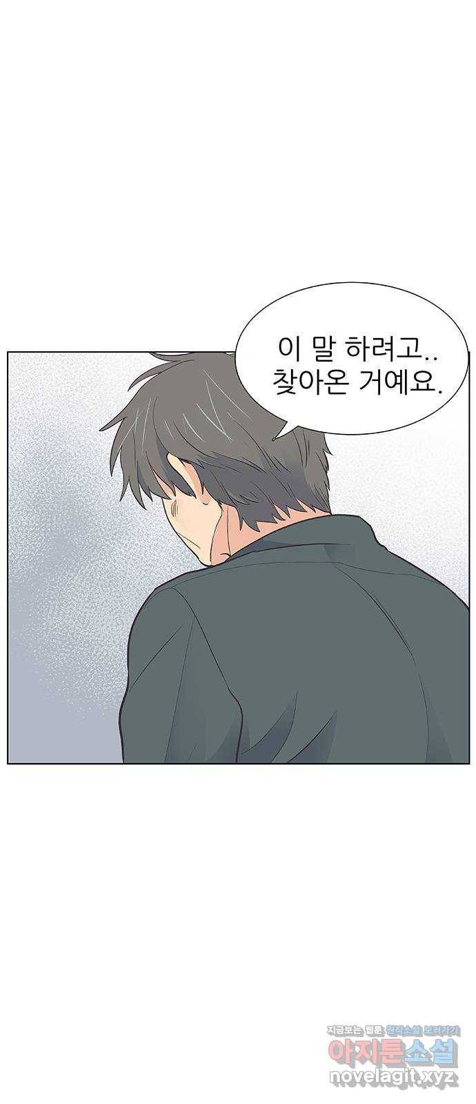 보듬보듬 24화 : 치료할수 없는 환자 33
