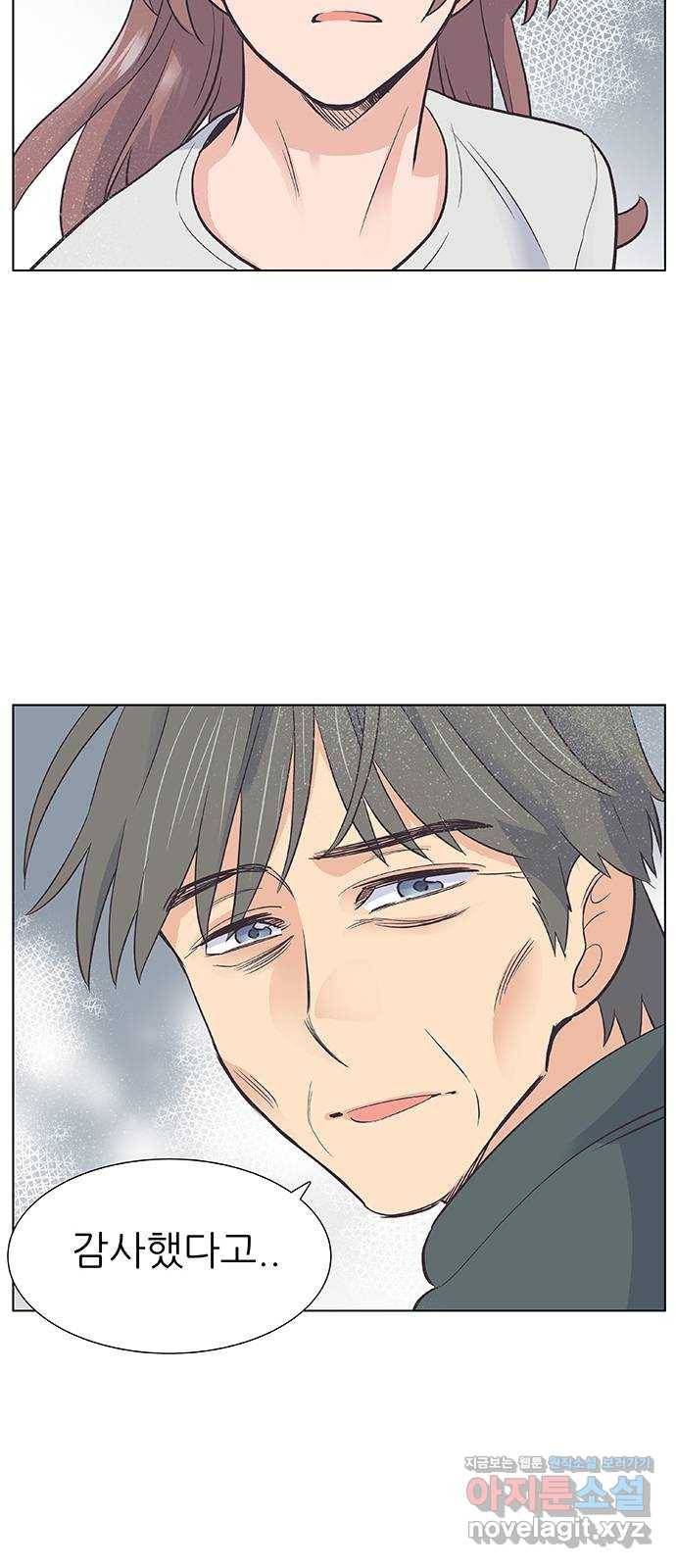 보듬보듬 24화 : 치료할수 없는 환자 36