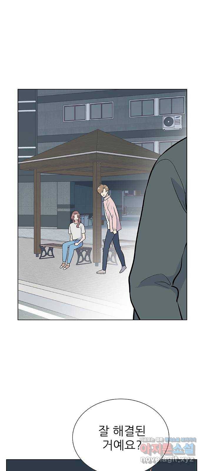 보듬보듬 24화 : 치료할수 없는 환자 37
