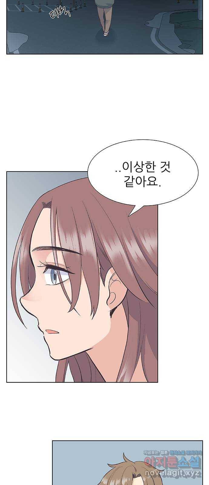 보듬보듬 24화 : 치료할수 없는 환자 39