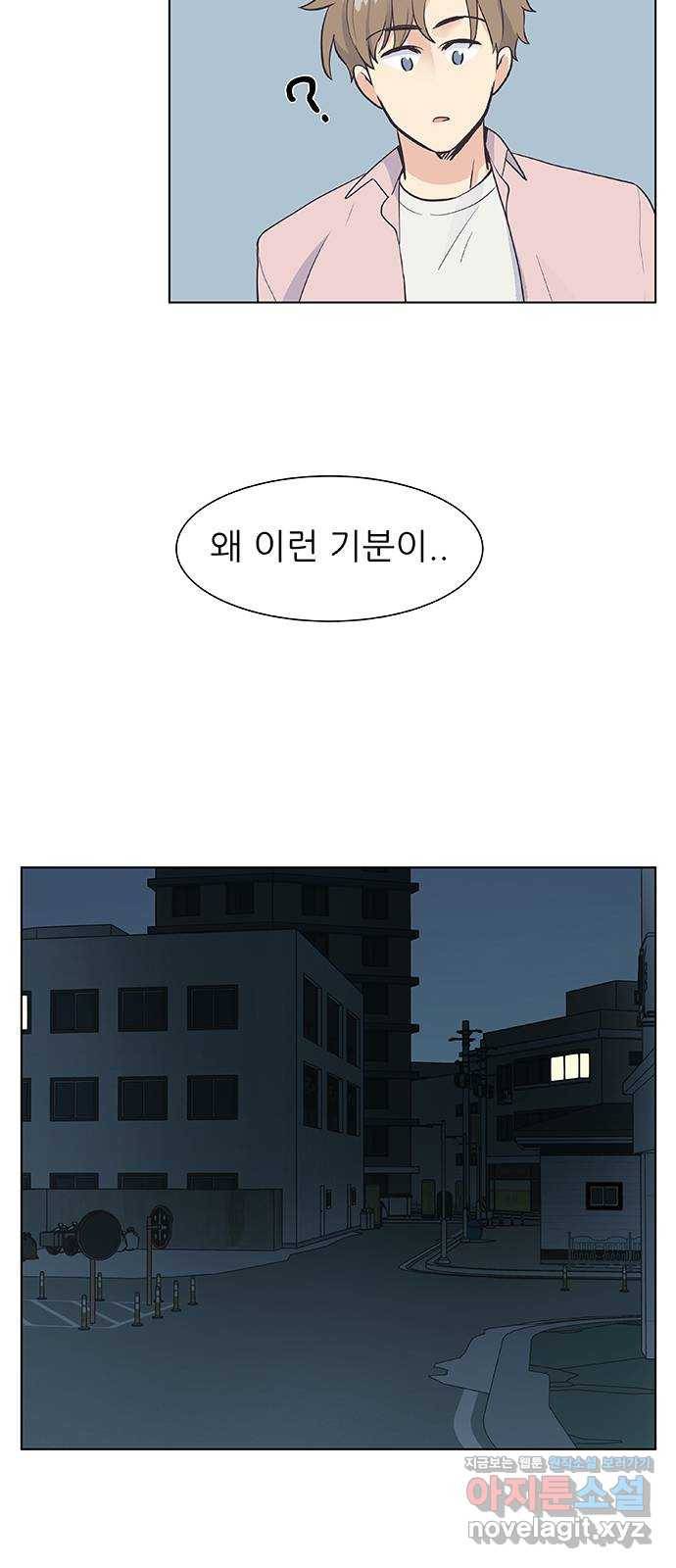 보듬보듬 24화 : 치료할수 없는 환자 40