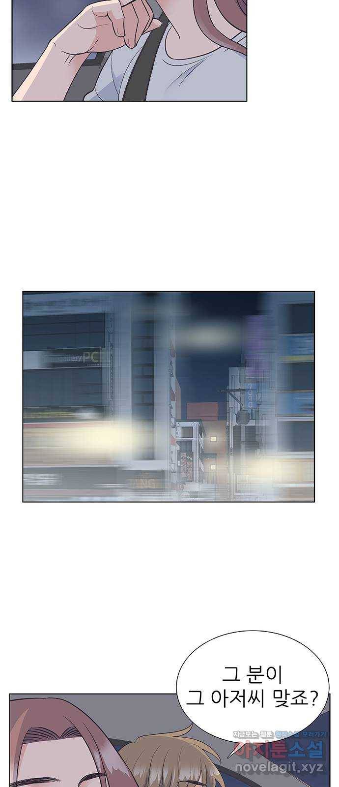 보듬보듬 24화 : 치료할수 없는 환자 45