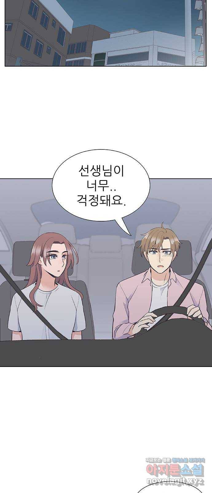보듬보듬 24화 : 치료할수 없는 환자 50