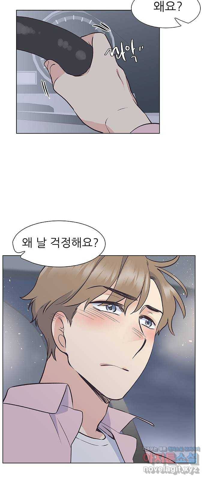 보듬보듬 24화 : 치료할수 없는 환자 51