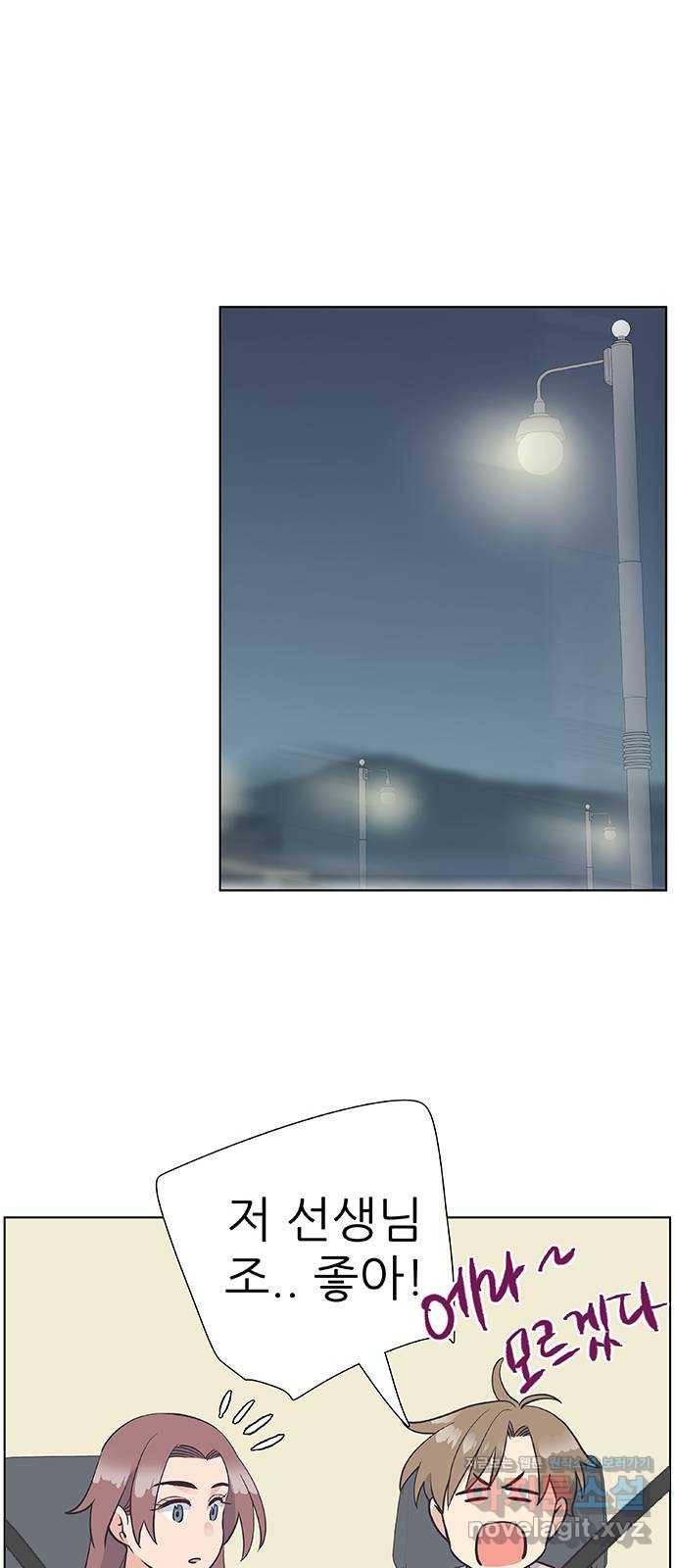 보듬보듬 24화 : 치료할수 없는 환자 52