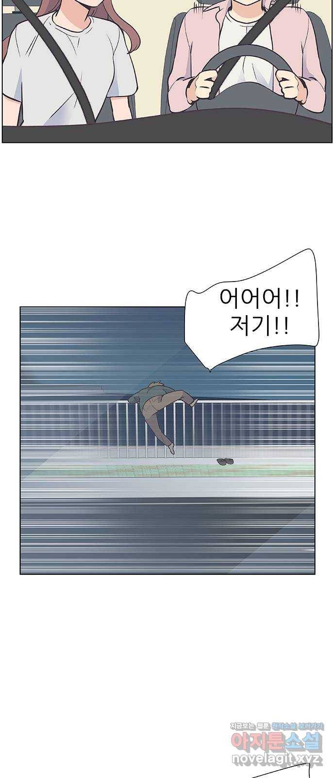 보듬보듬 24화 : 치료할수 없는 환자 53
