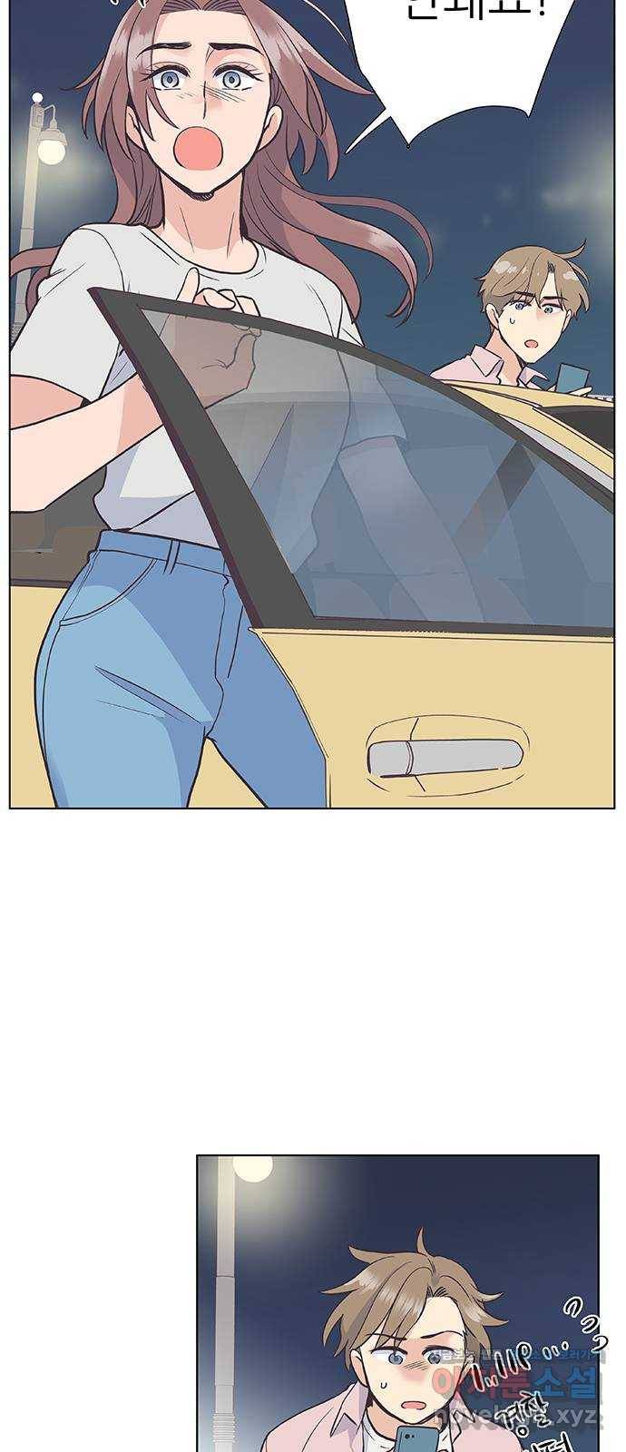 보듬보듬 24화 : 치료할수 없는 환자 55