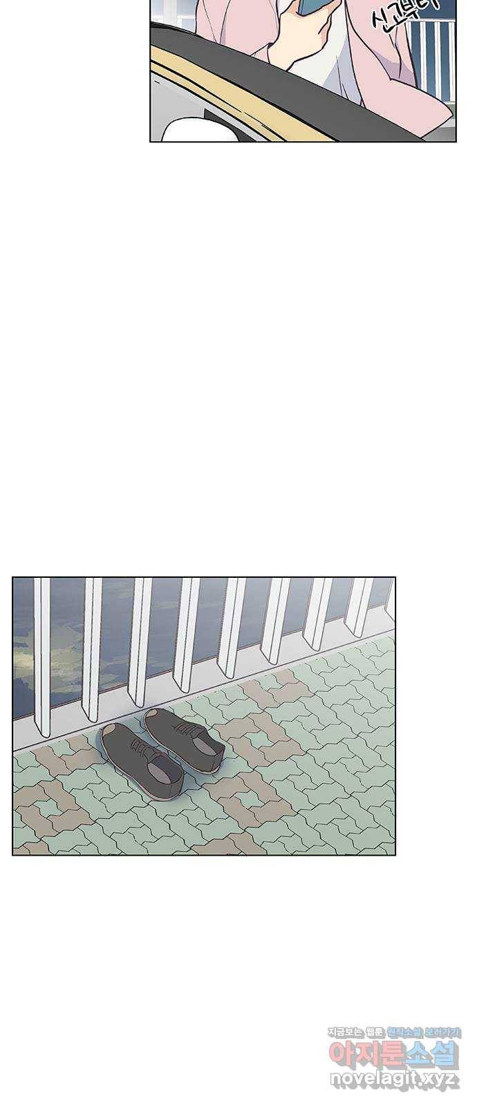 보듬보듬 24화 : 치료할수 없는 환자 56
