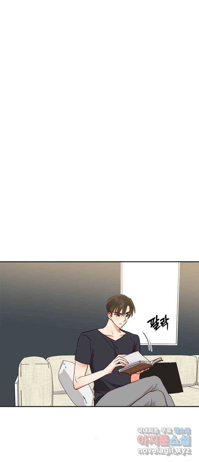 키스 식스 센스 56화 34