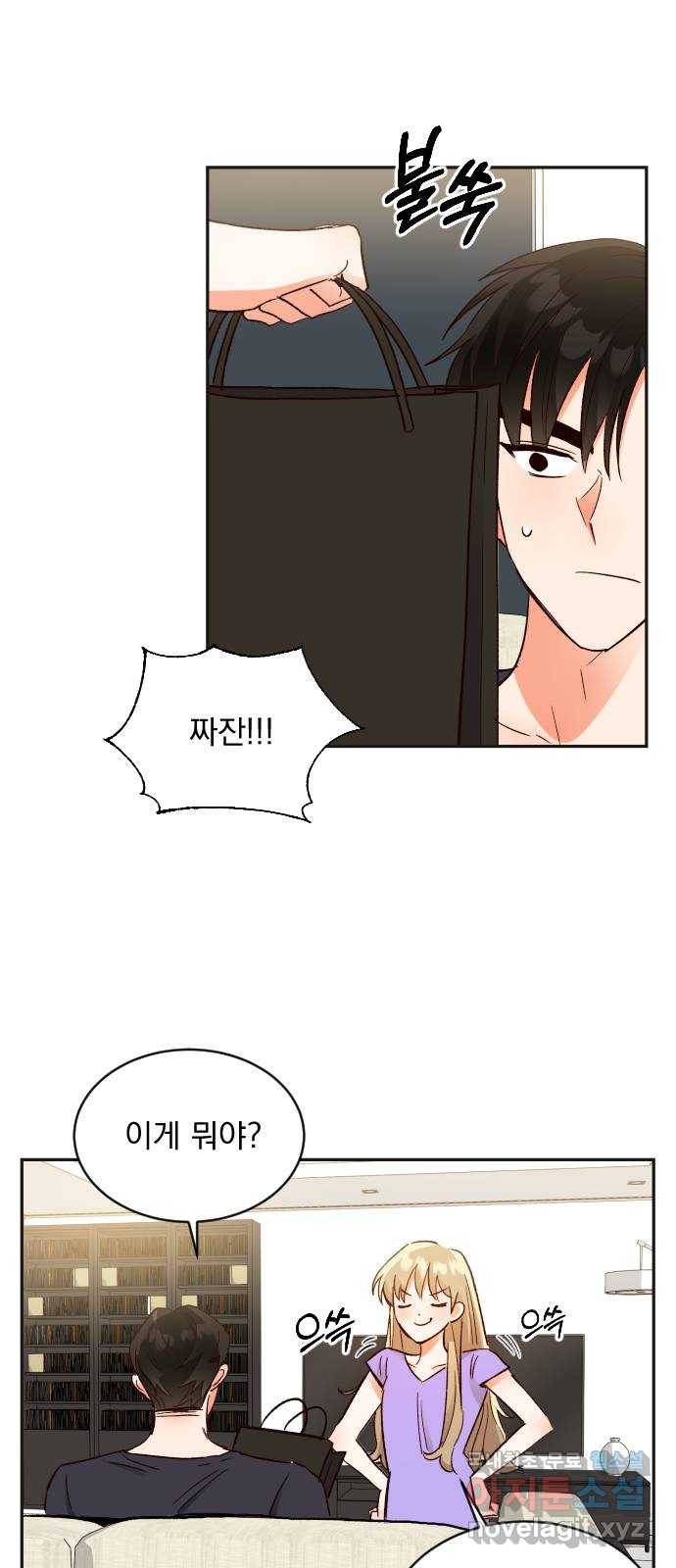 키스 식스 센스 56화 35