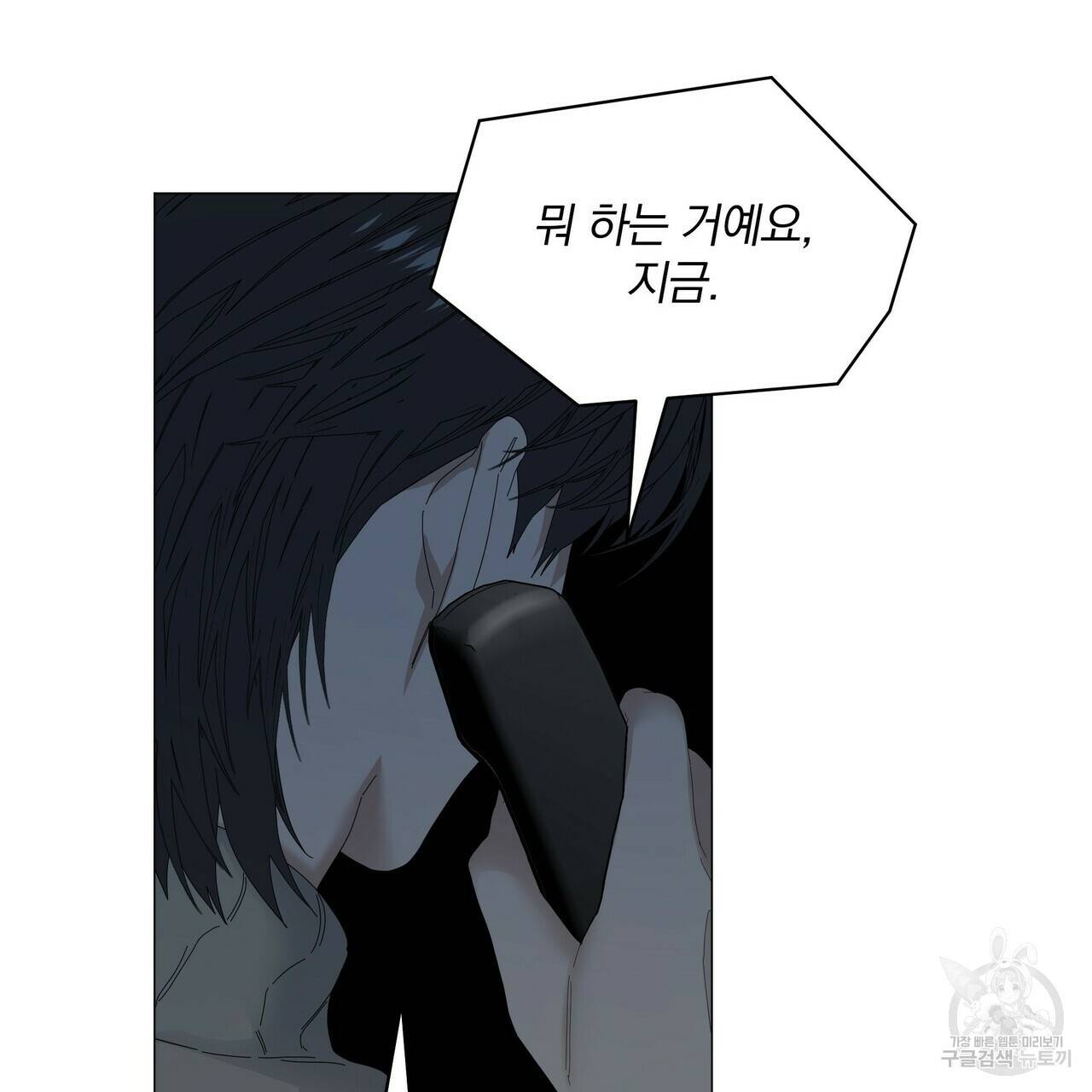 증후군 60화 완결 12