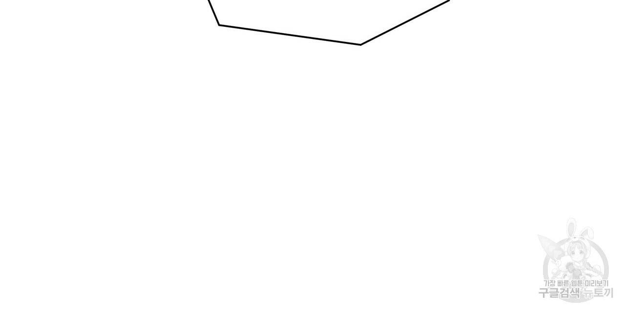 증후군 60화 완결 16