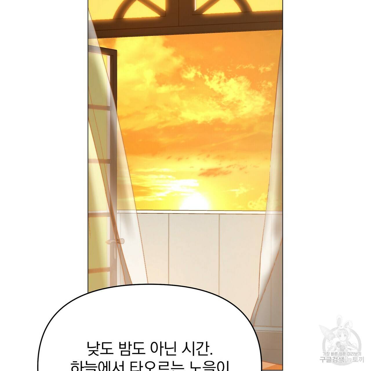 증후군 60화 완결 19