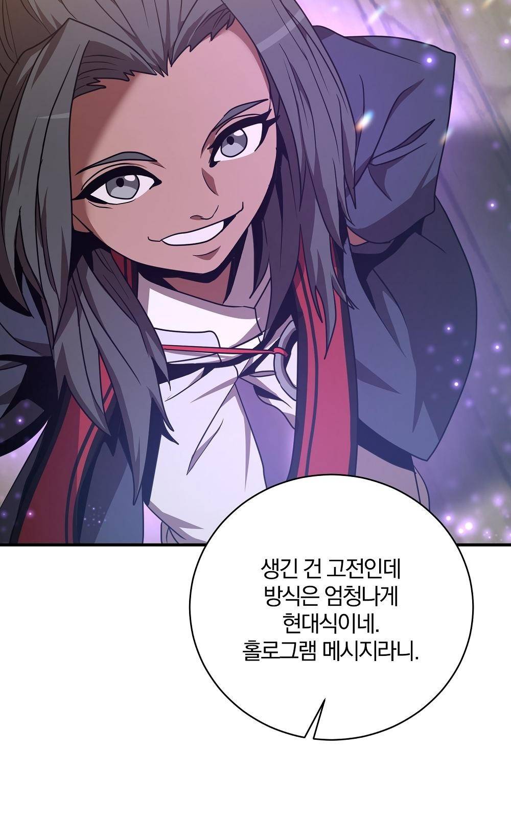 위대한 가문의 검술 천재가 되었다 3화 10