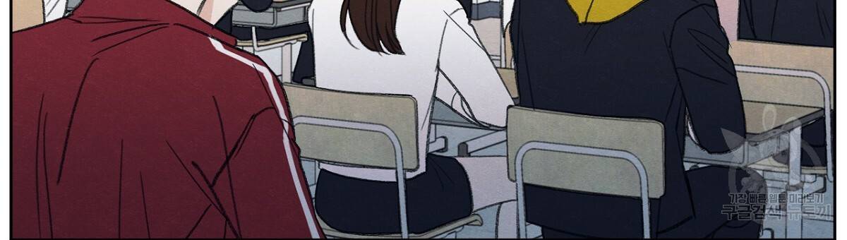 모호함의 언저리 1화 15