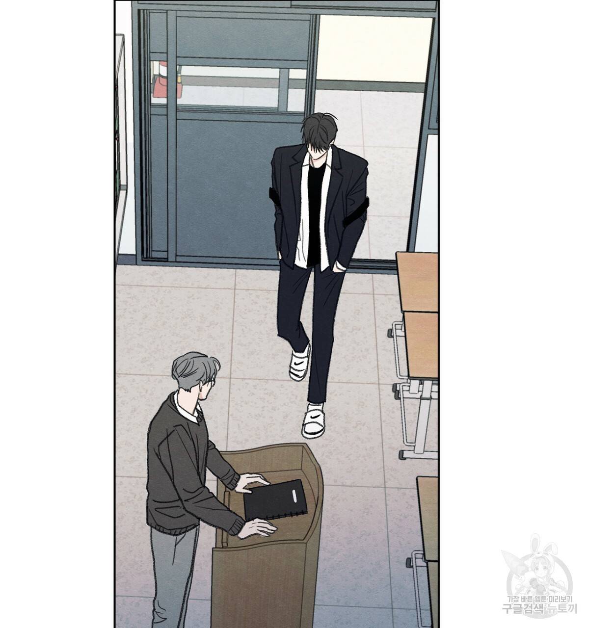 모호함의 언저리 1화 26