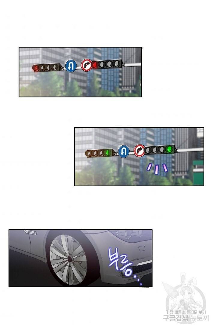 가면 쓴 여자 29화 2