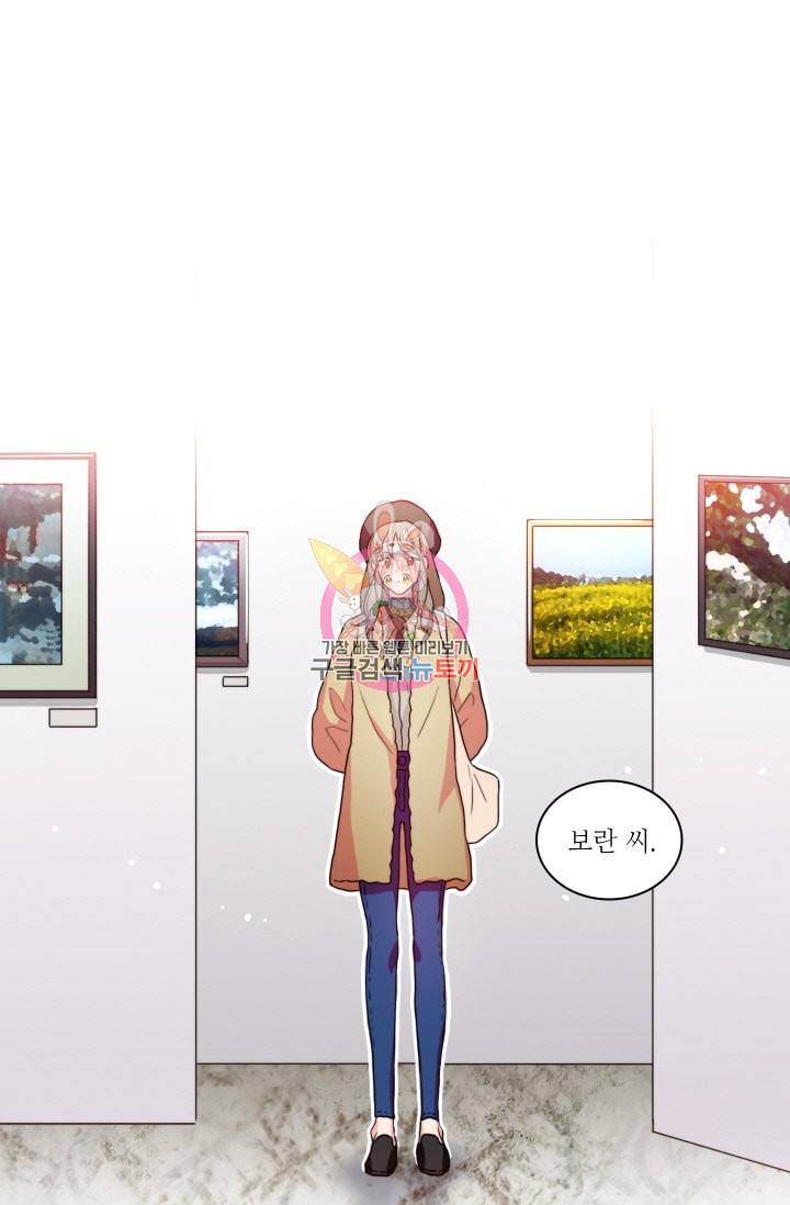 가면 쓴 여자 35화 1