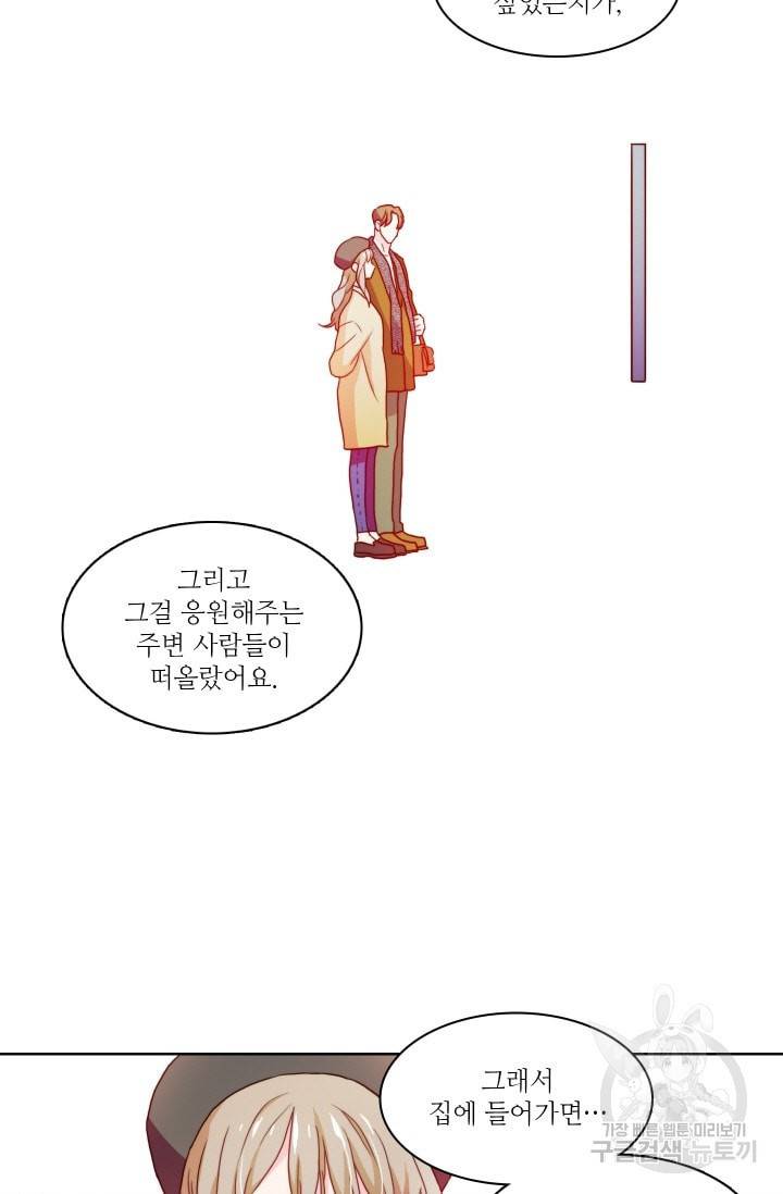 가면 쓴 여자 35화 5