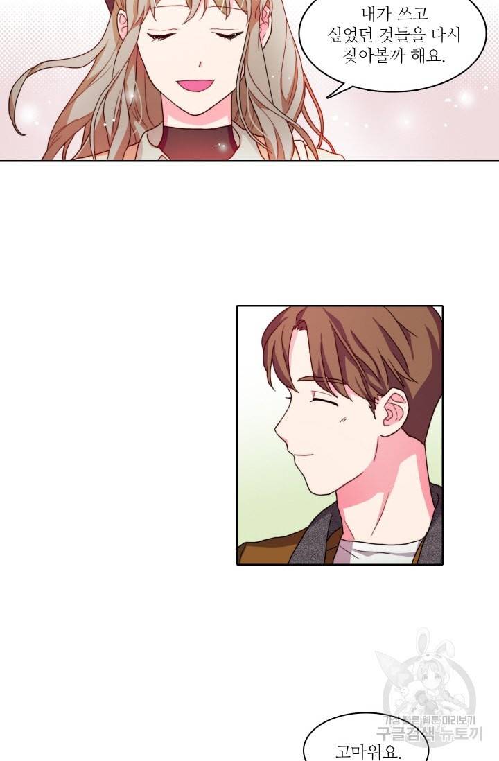 가면 쓴 여자 35화 6