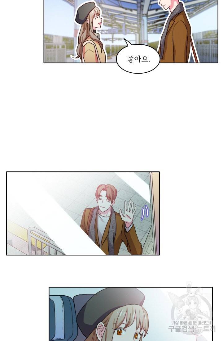 가면 쓴 여자 35화 10