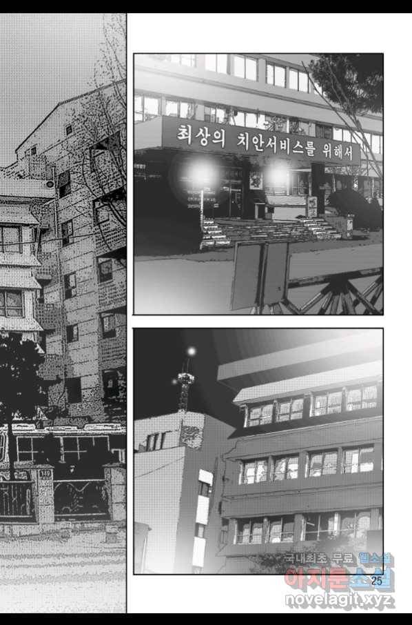 고행석 악질의 전설 4탄 오디션 59화 18
