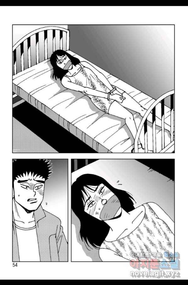 고행석 악질의 전설 4탄 오디션 59화 47