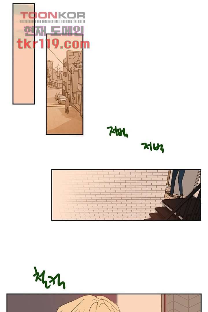 모아세(모두가 아름다워진 세상)시즌2 22화 11