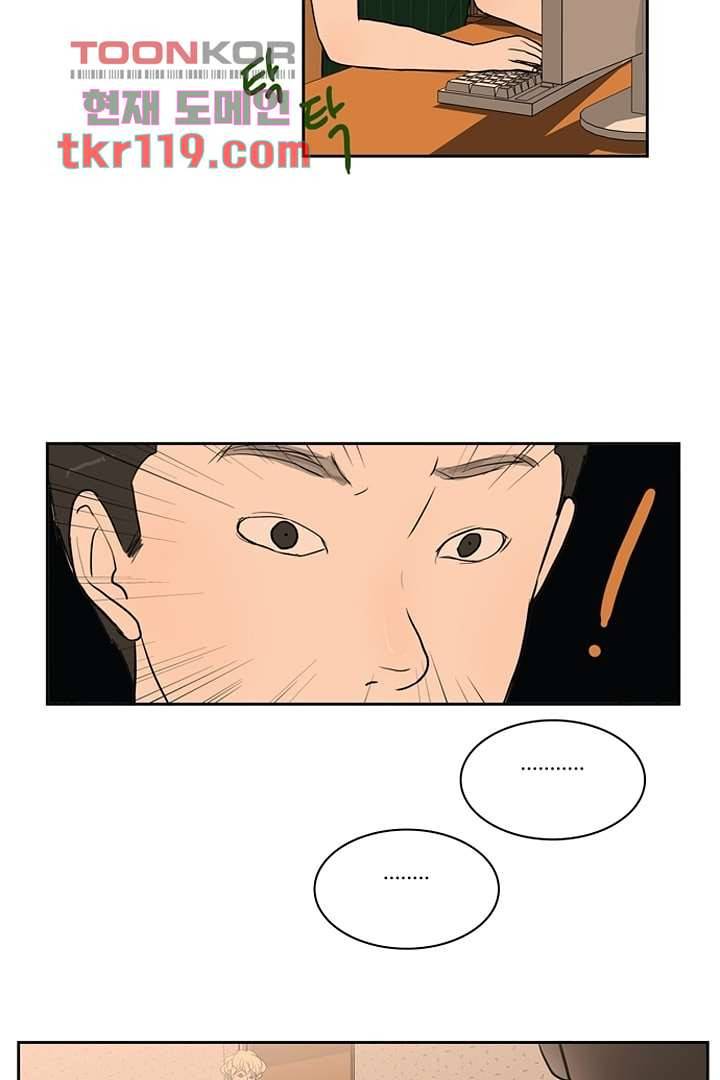 모아세(모두가 아름다워진 세상)시즌2 22화 33