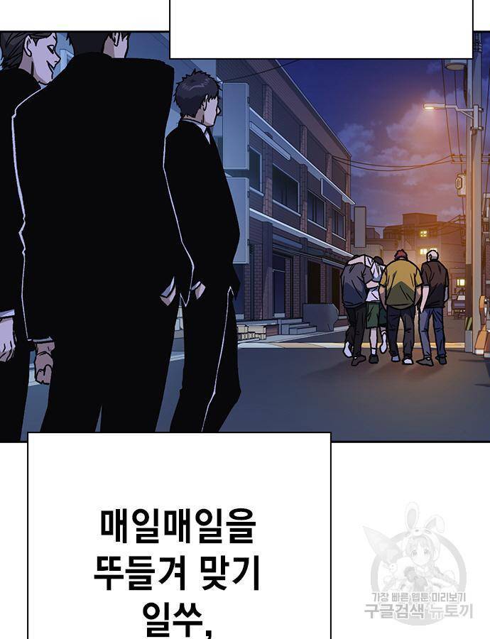 스터디그룹 시즌2 46화 9