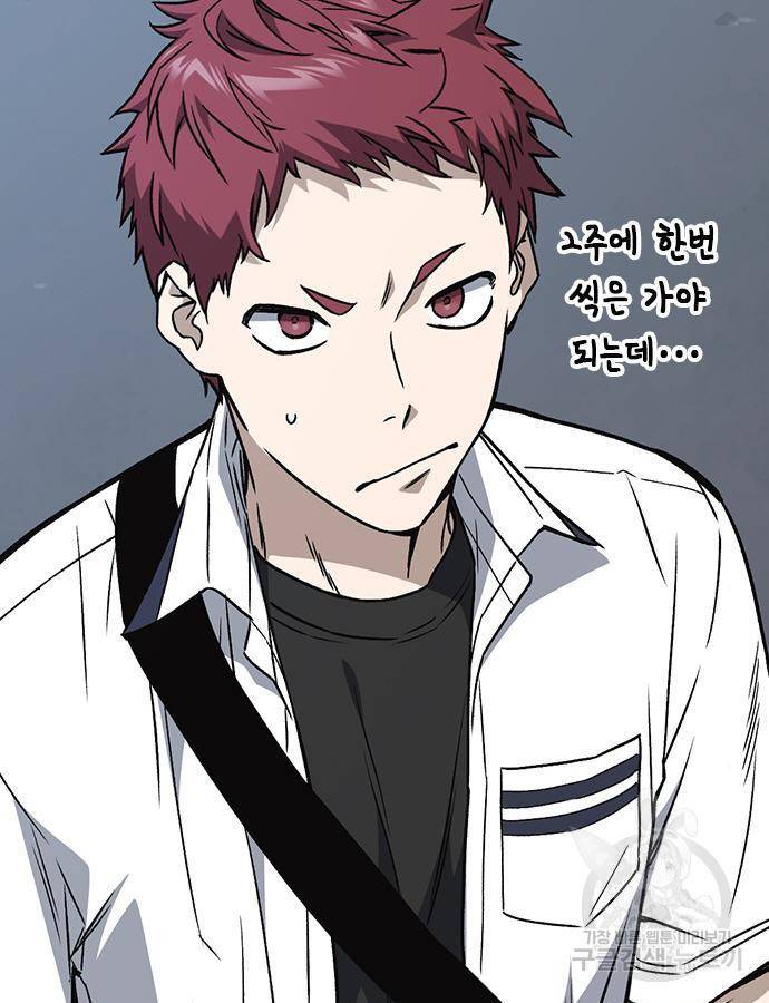 스터디그룹 시즌2 46화 21