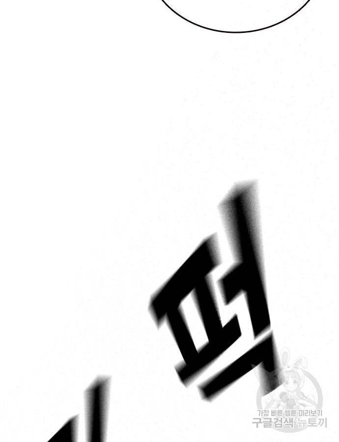 스터디그룹 시즌2 46화 28